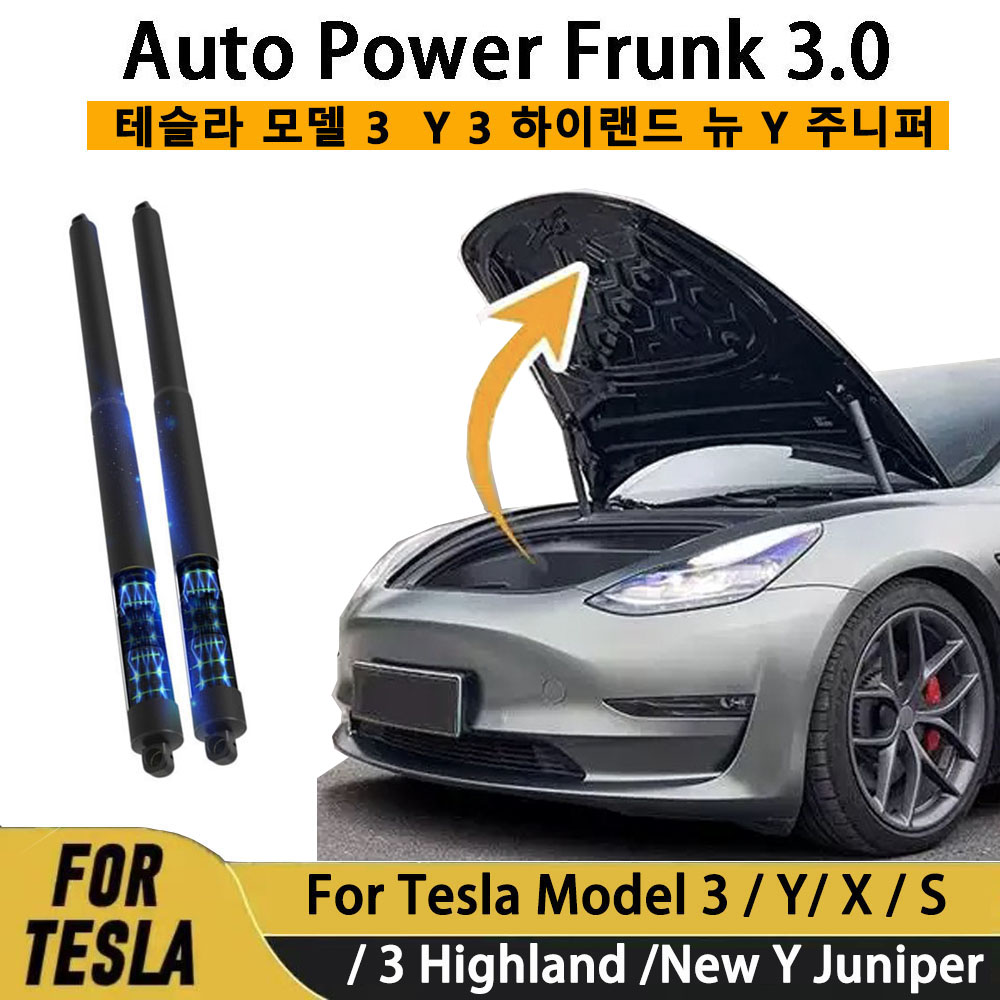 Gen2 Auto Power Frunk for Tesl - đánh giá và giá Heavy Equipment Lift